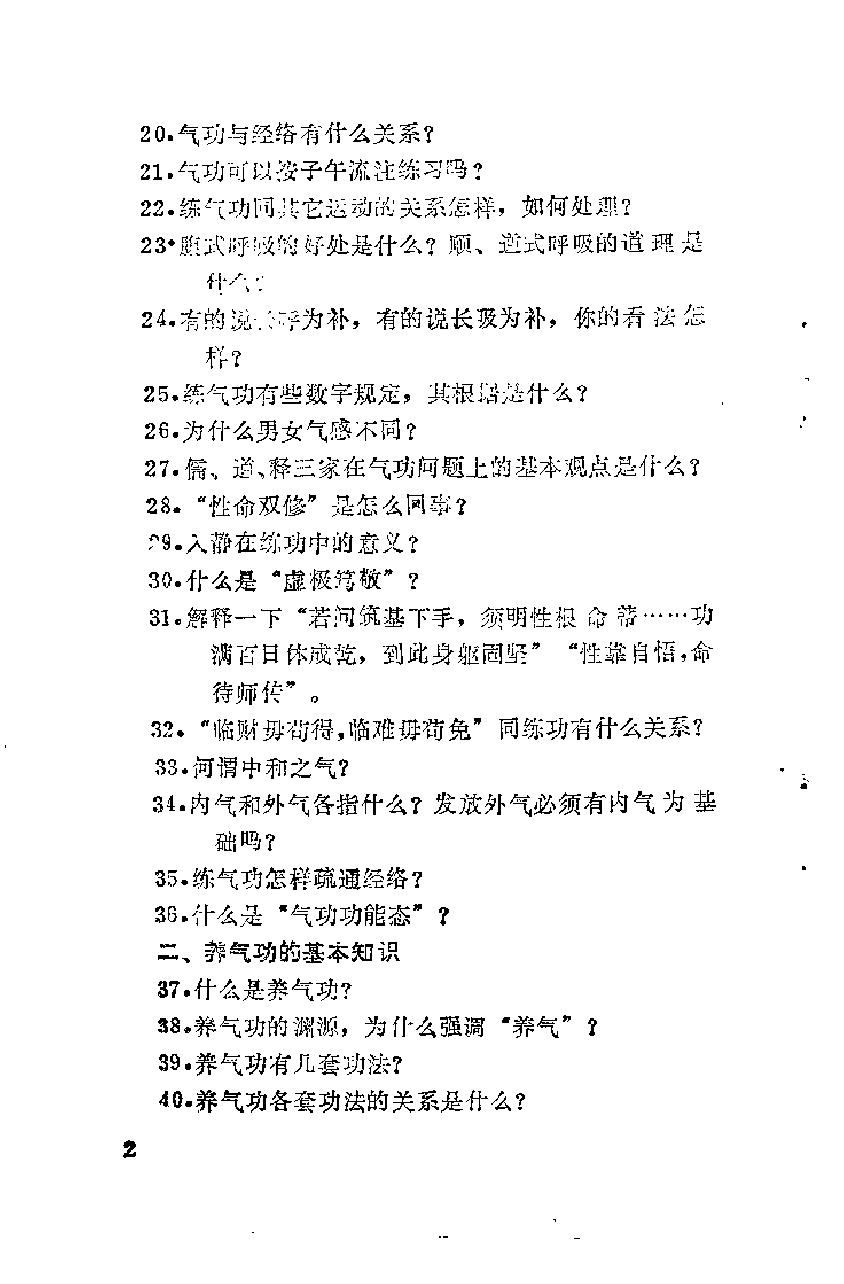预览第3页