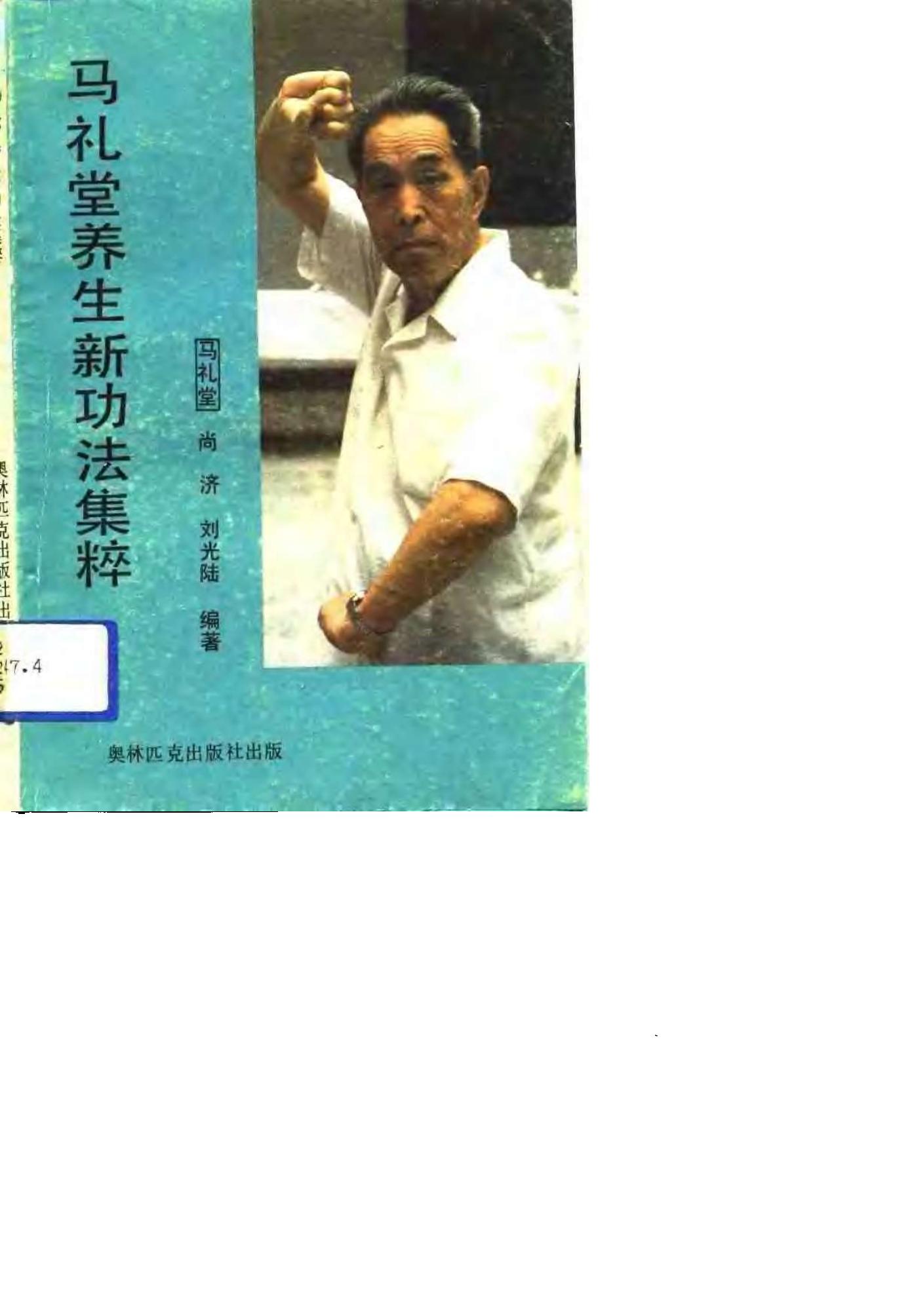 预览第1页