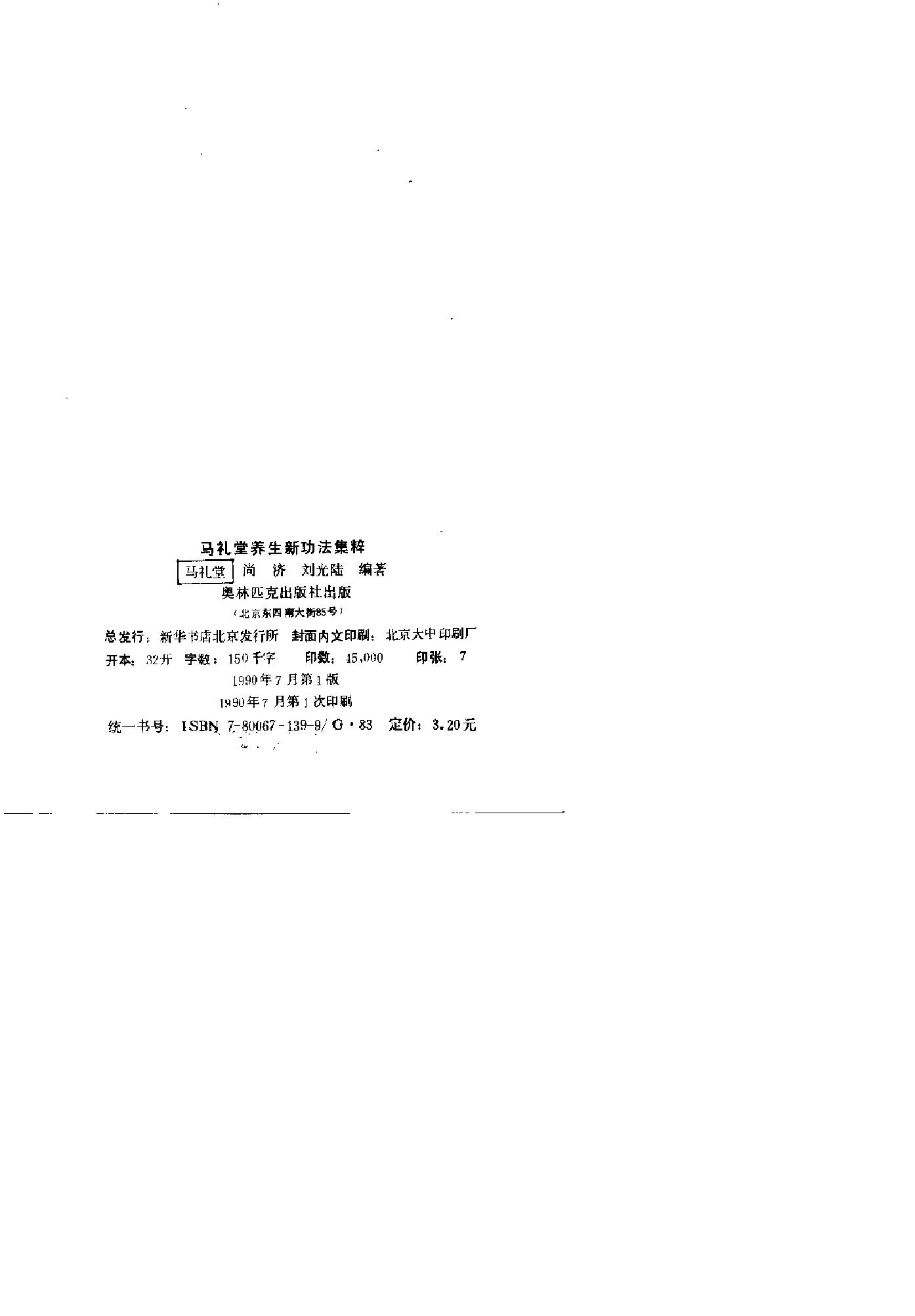 预览第2页