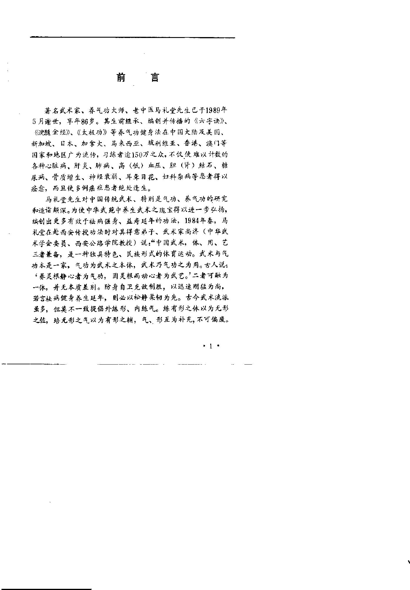 预览第3页