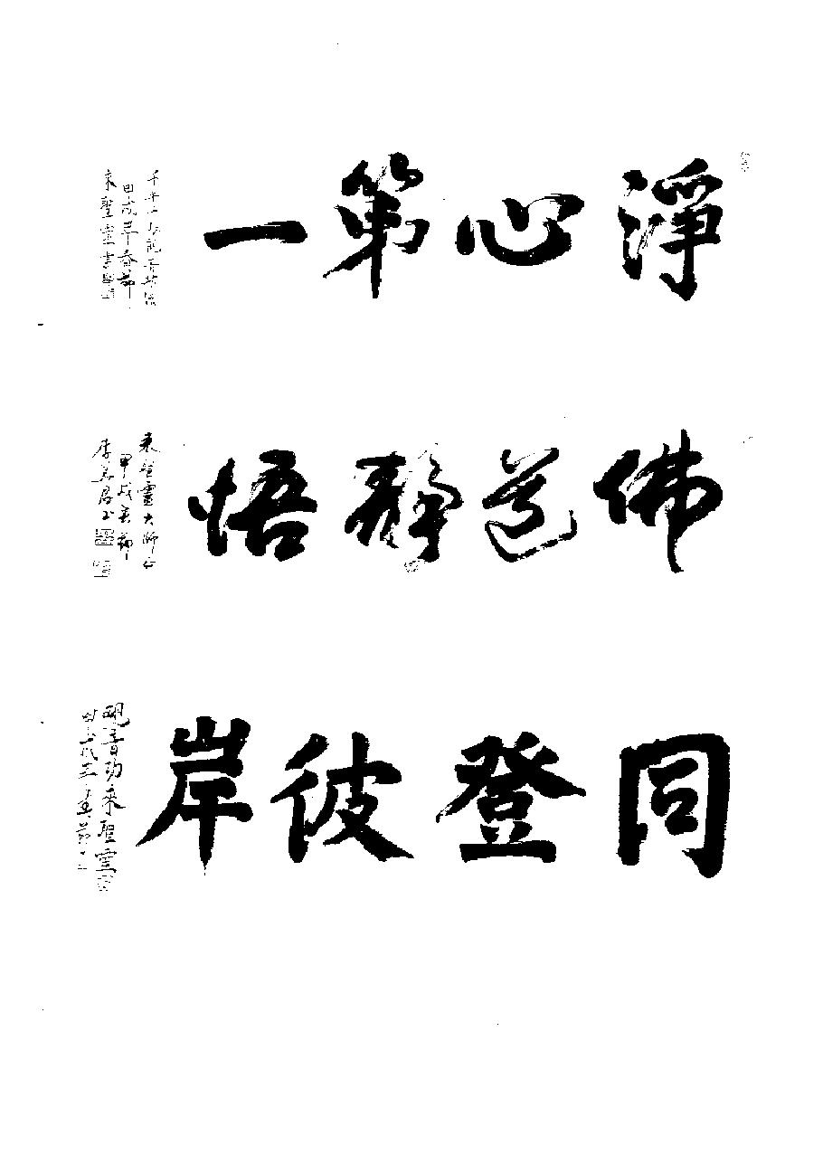 预览第1页