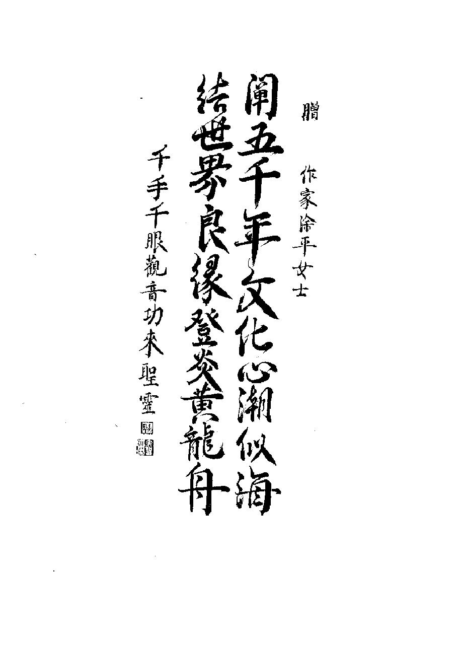预览第2页