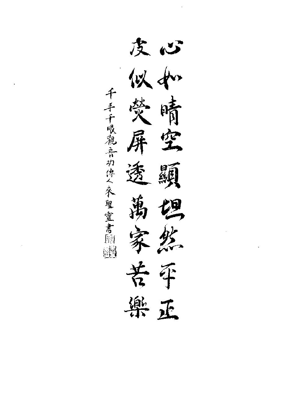 预览第3页