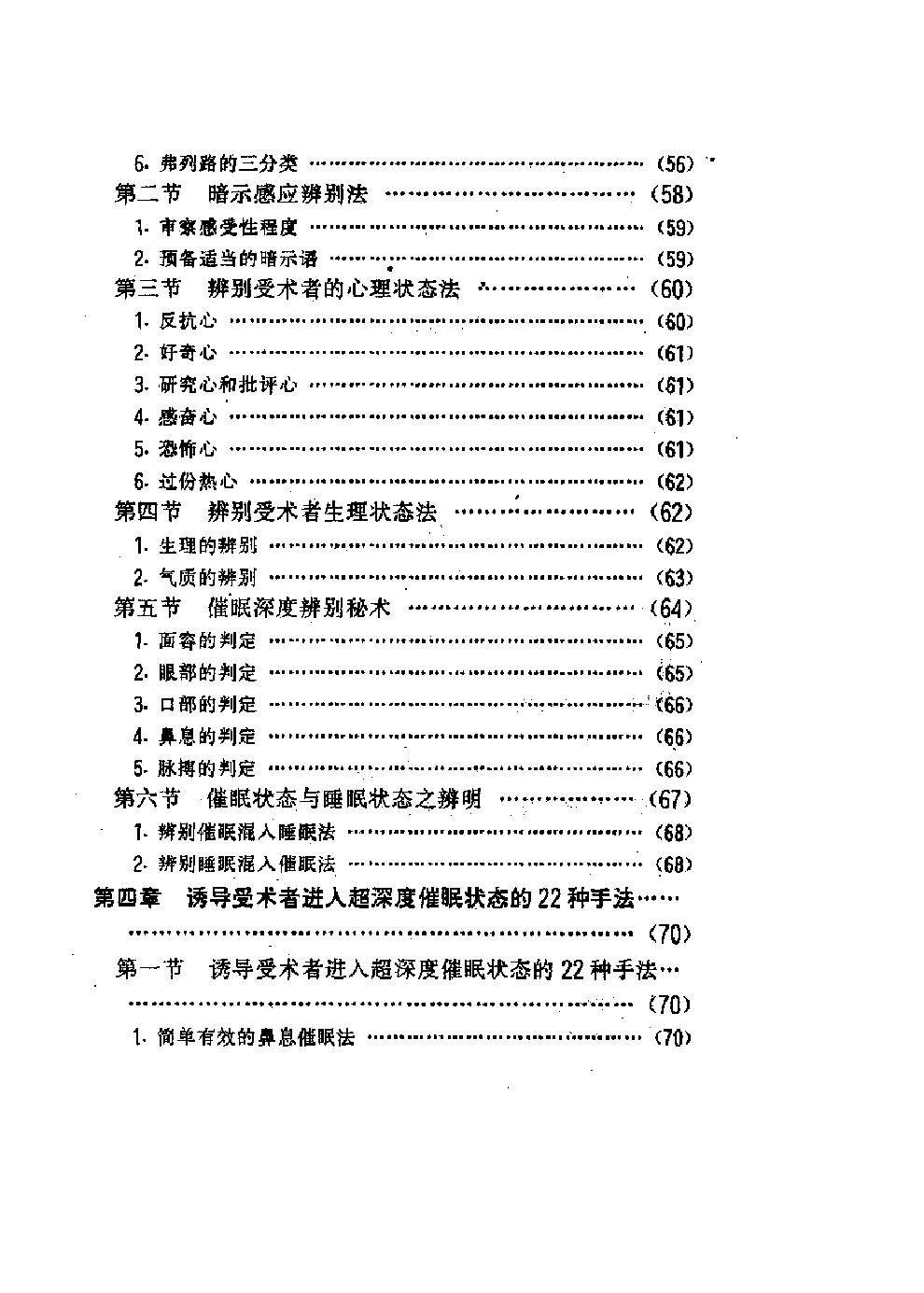 预览第2页