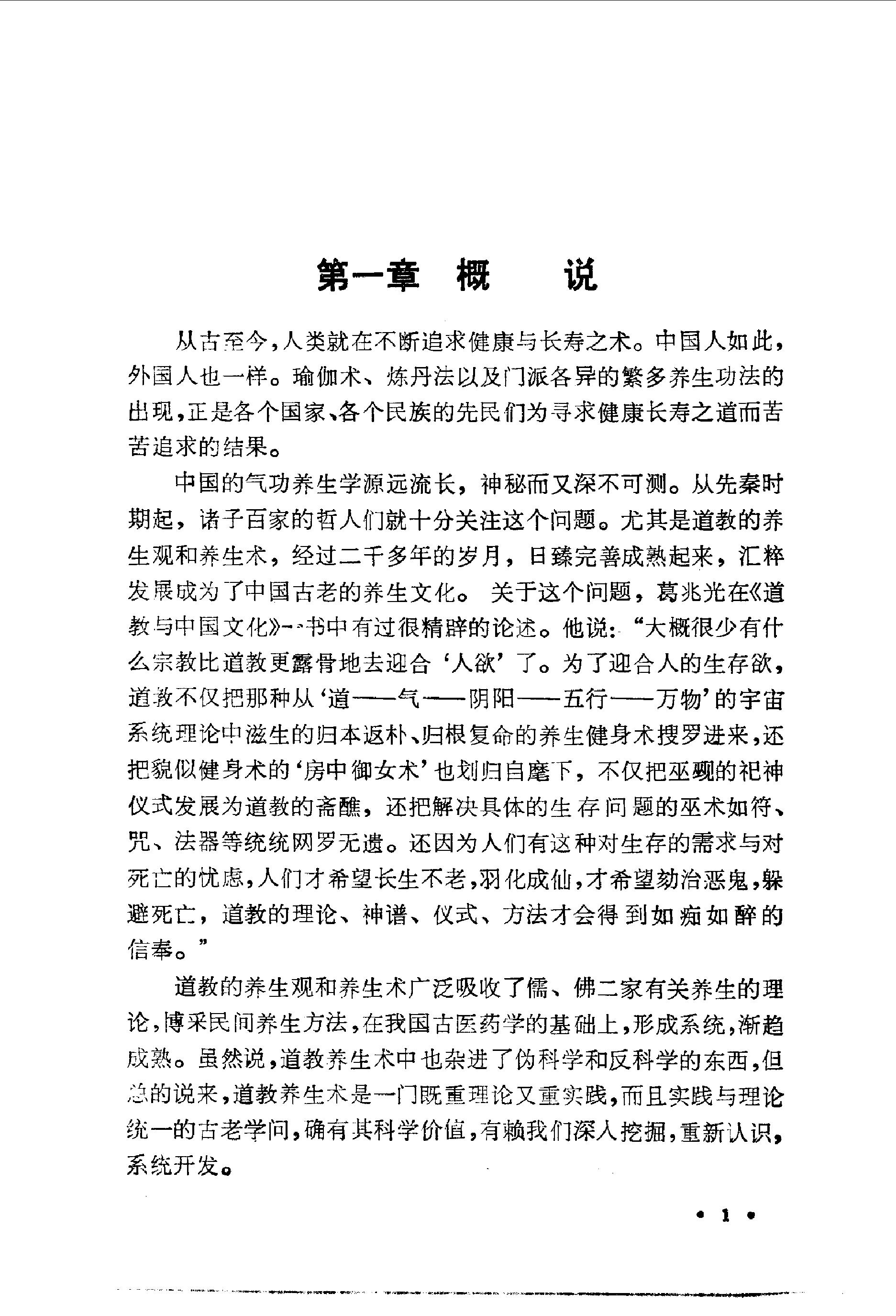 预览第3页