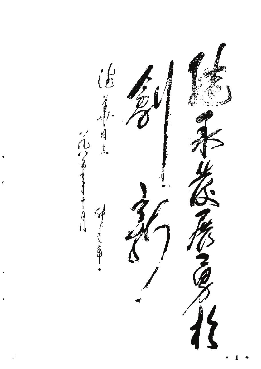 预览第1页