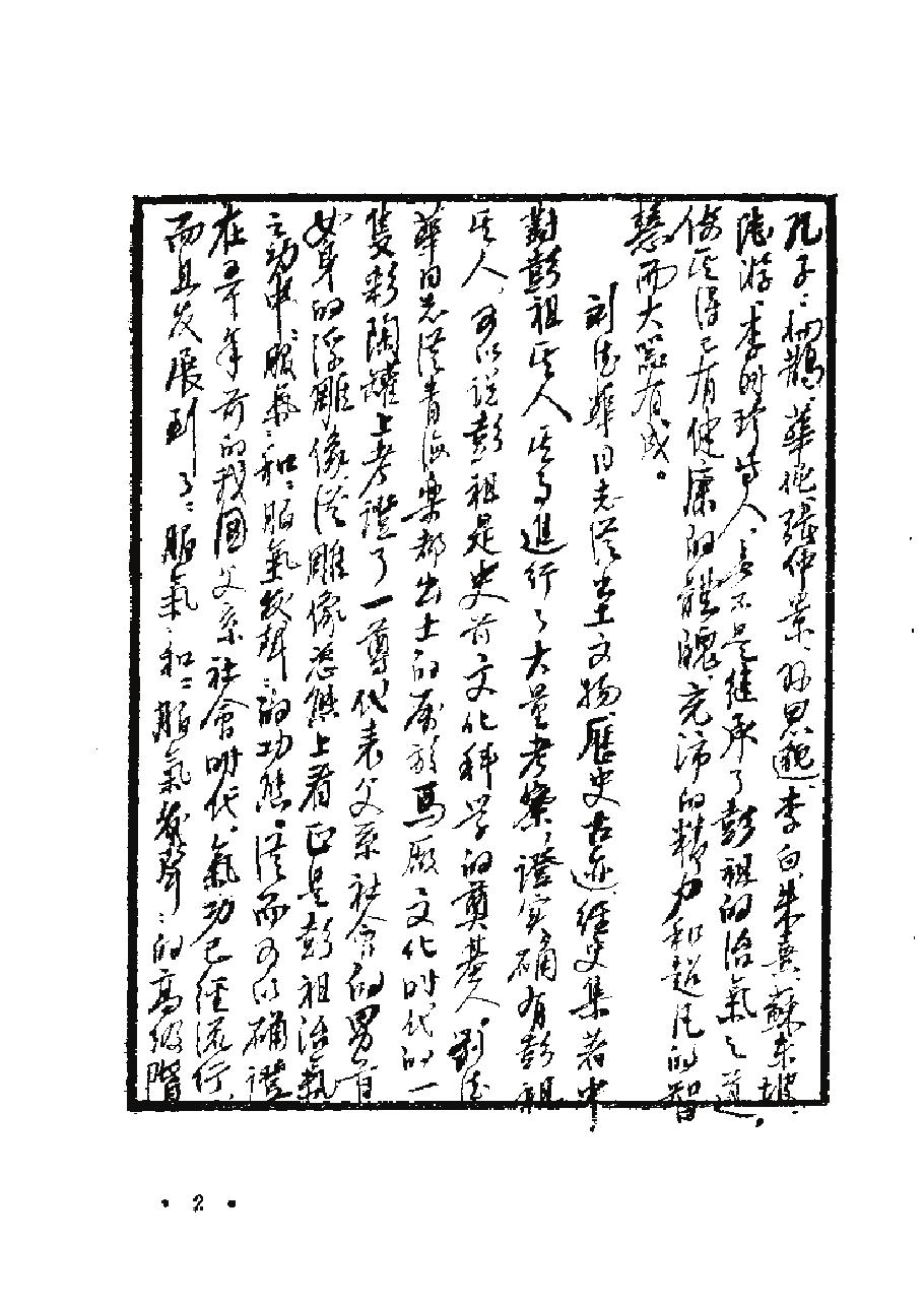 预览第3页
