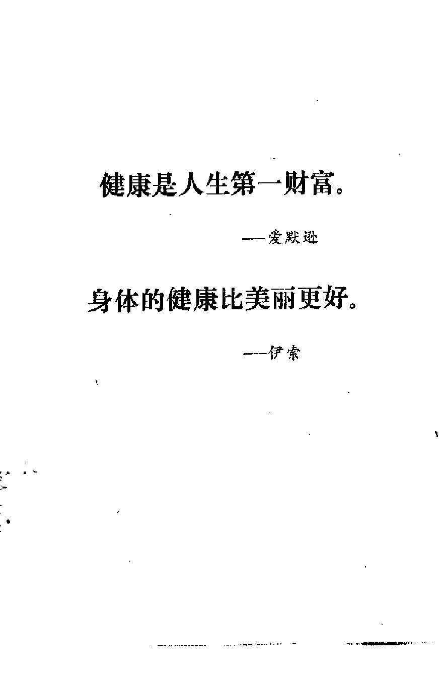 预览第1页