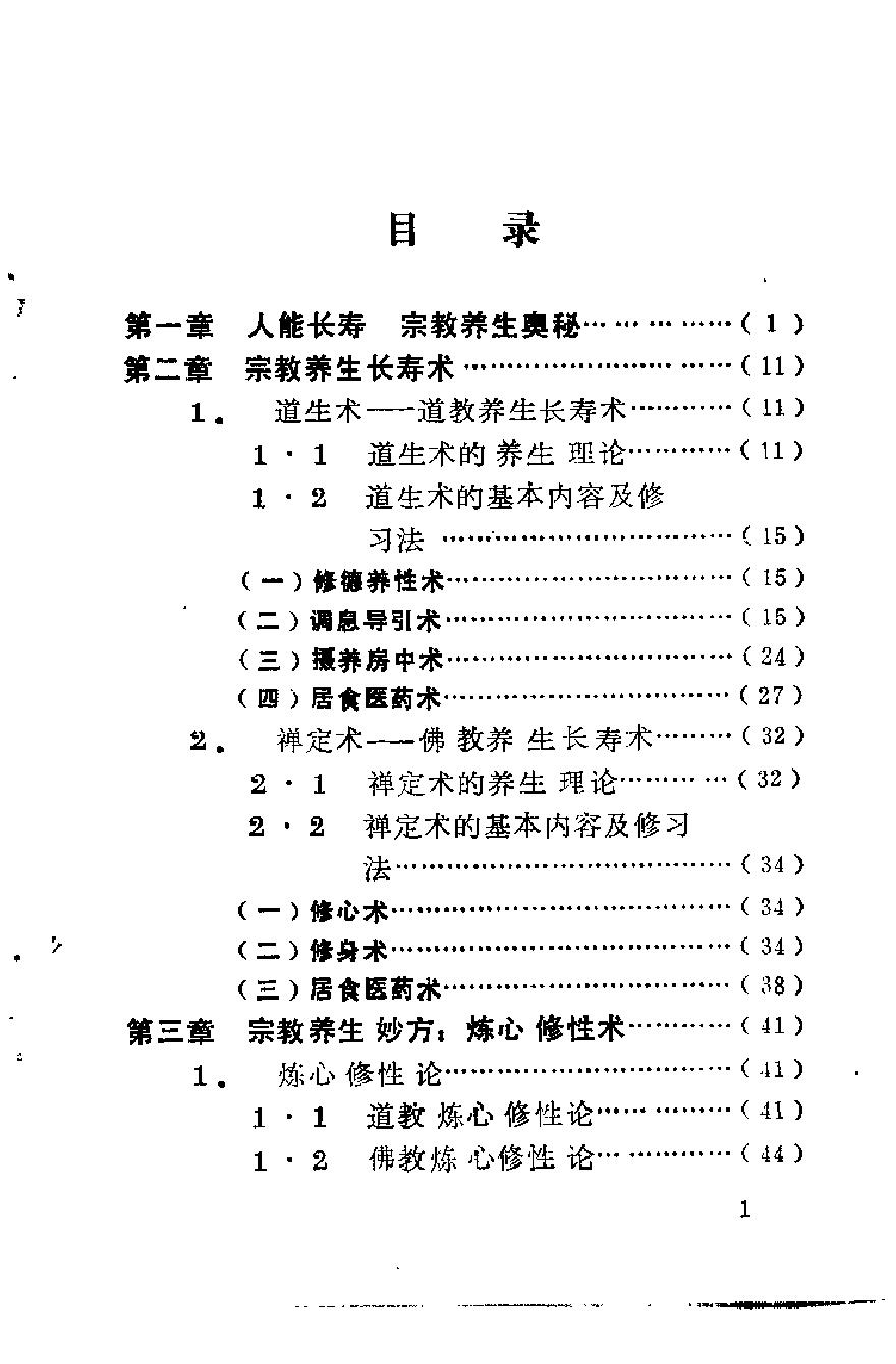 预览第2页