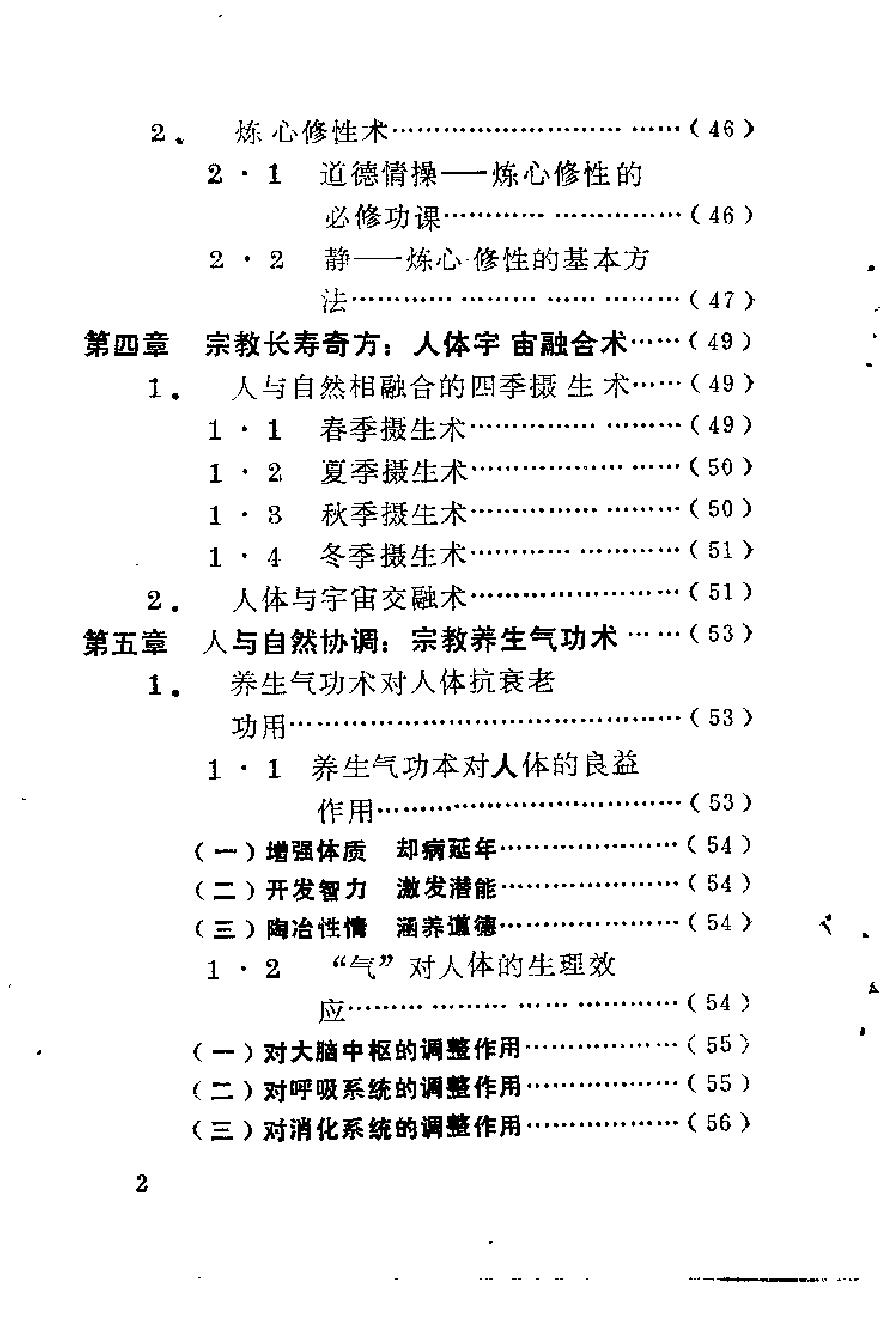预览第3页
