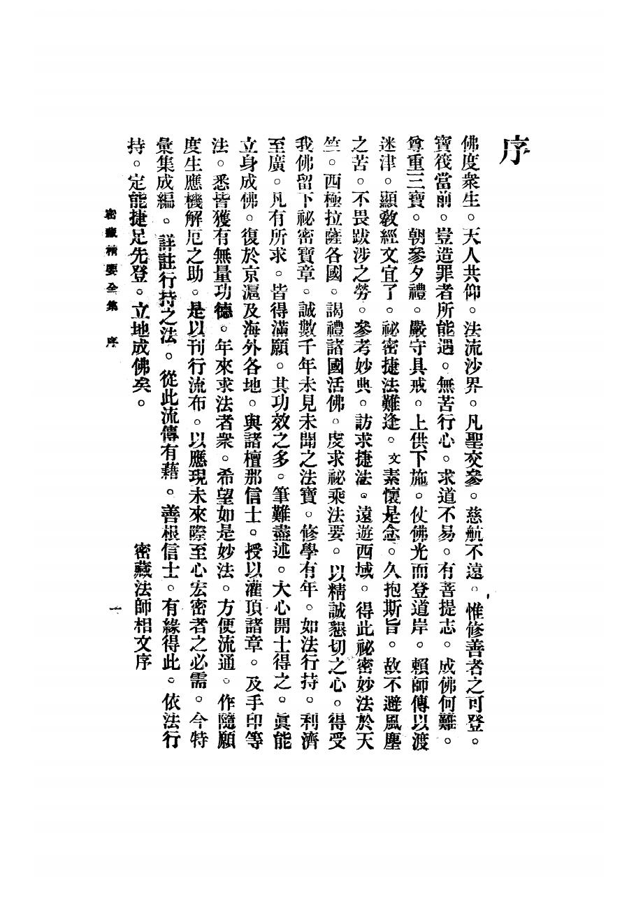 预览第3页