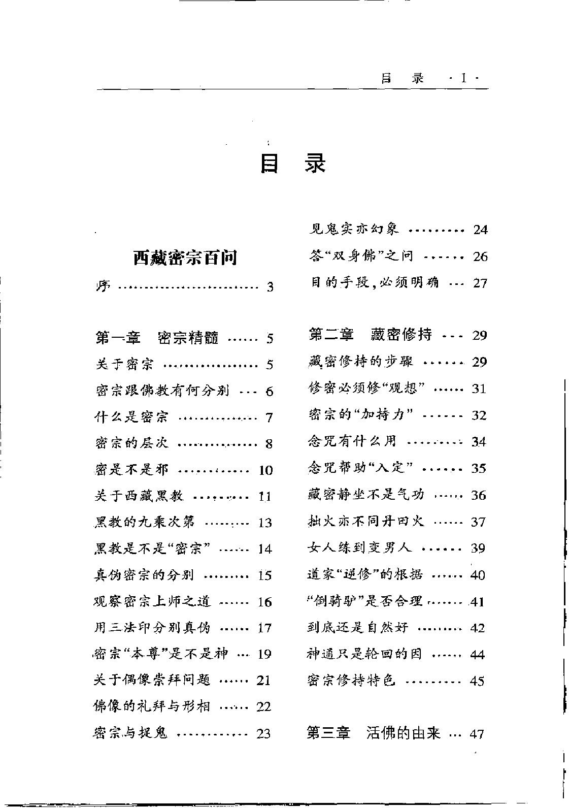 预览第2页
