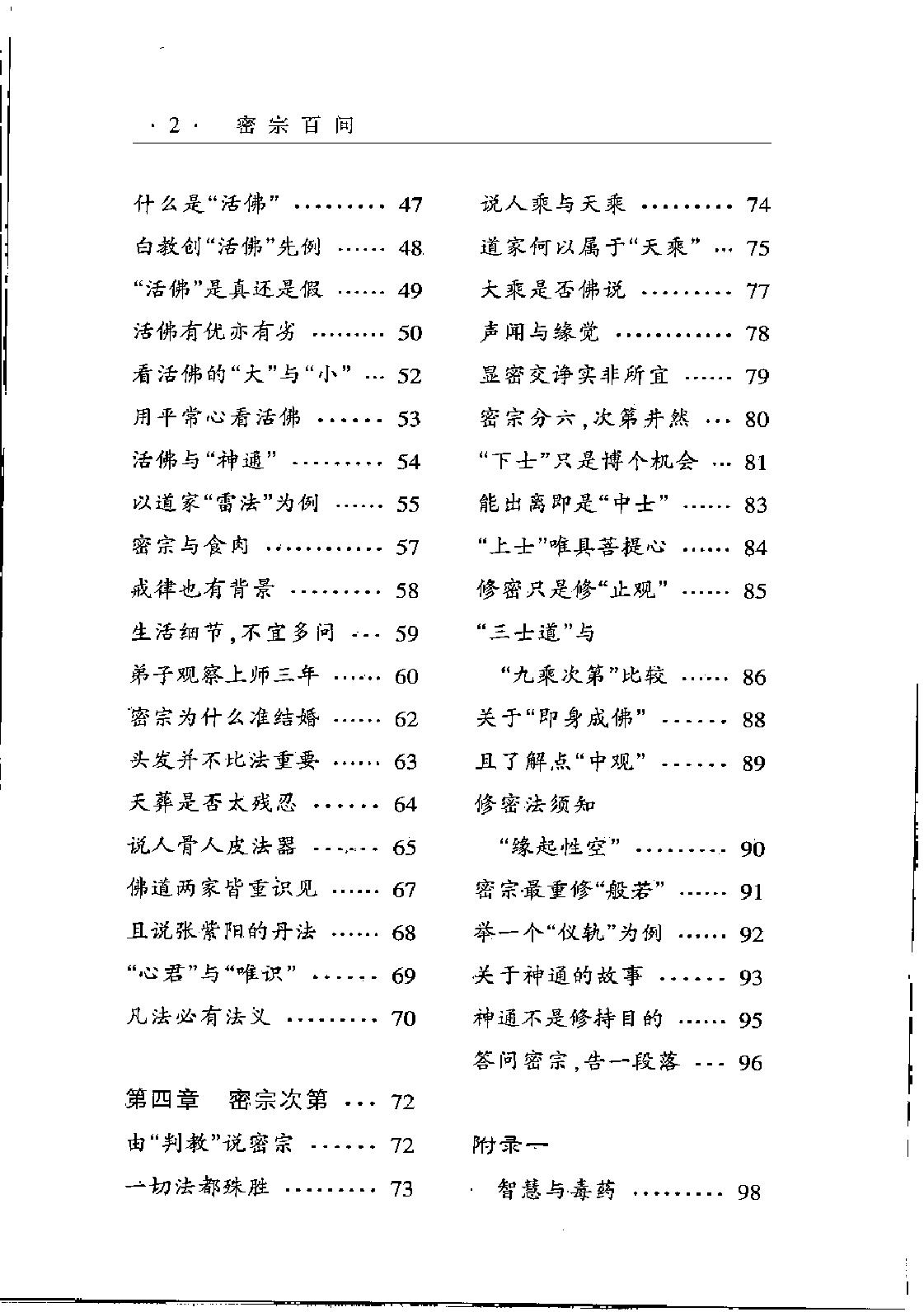预览第3页