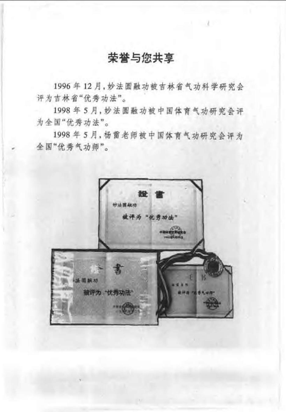 预览第1页
