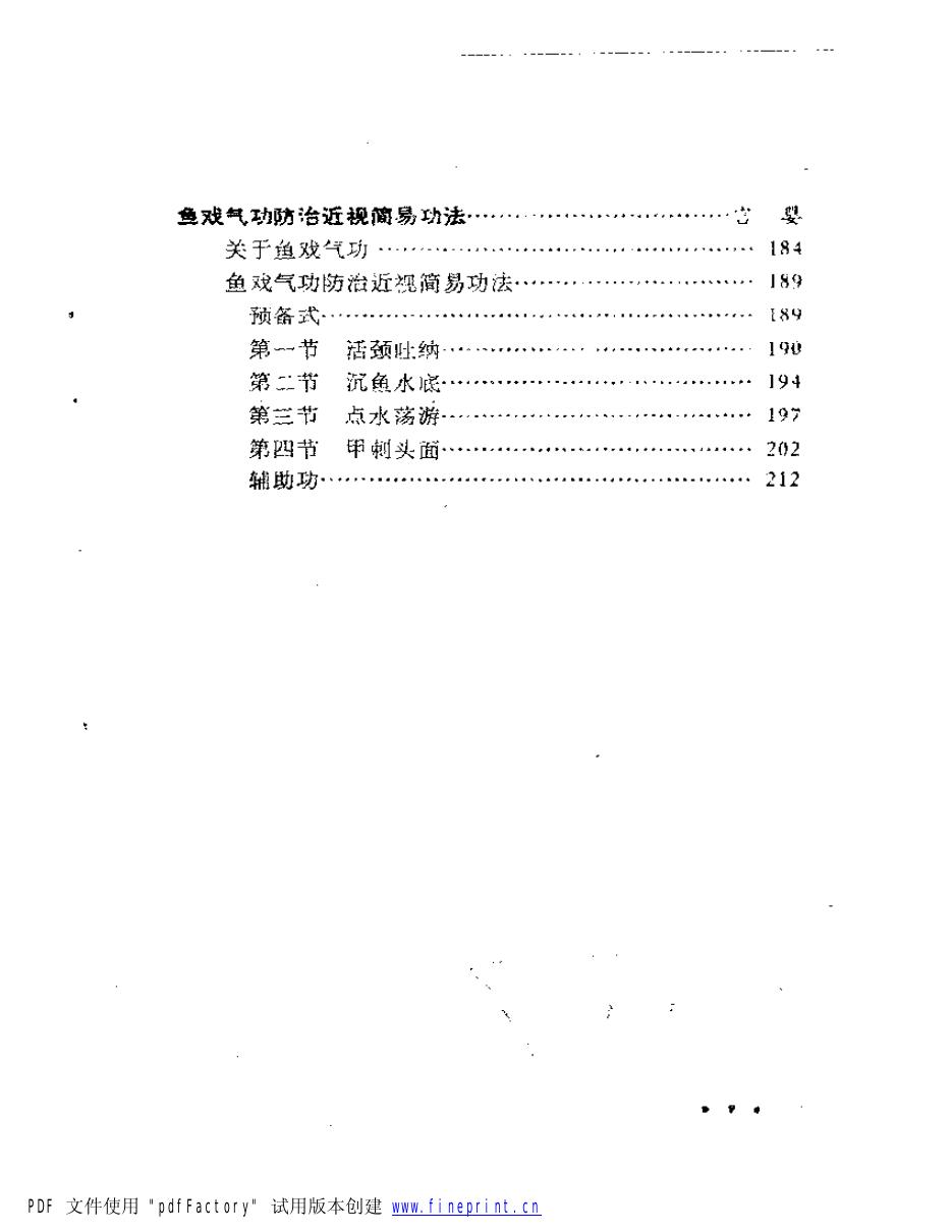 预览第3页