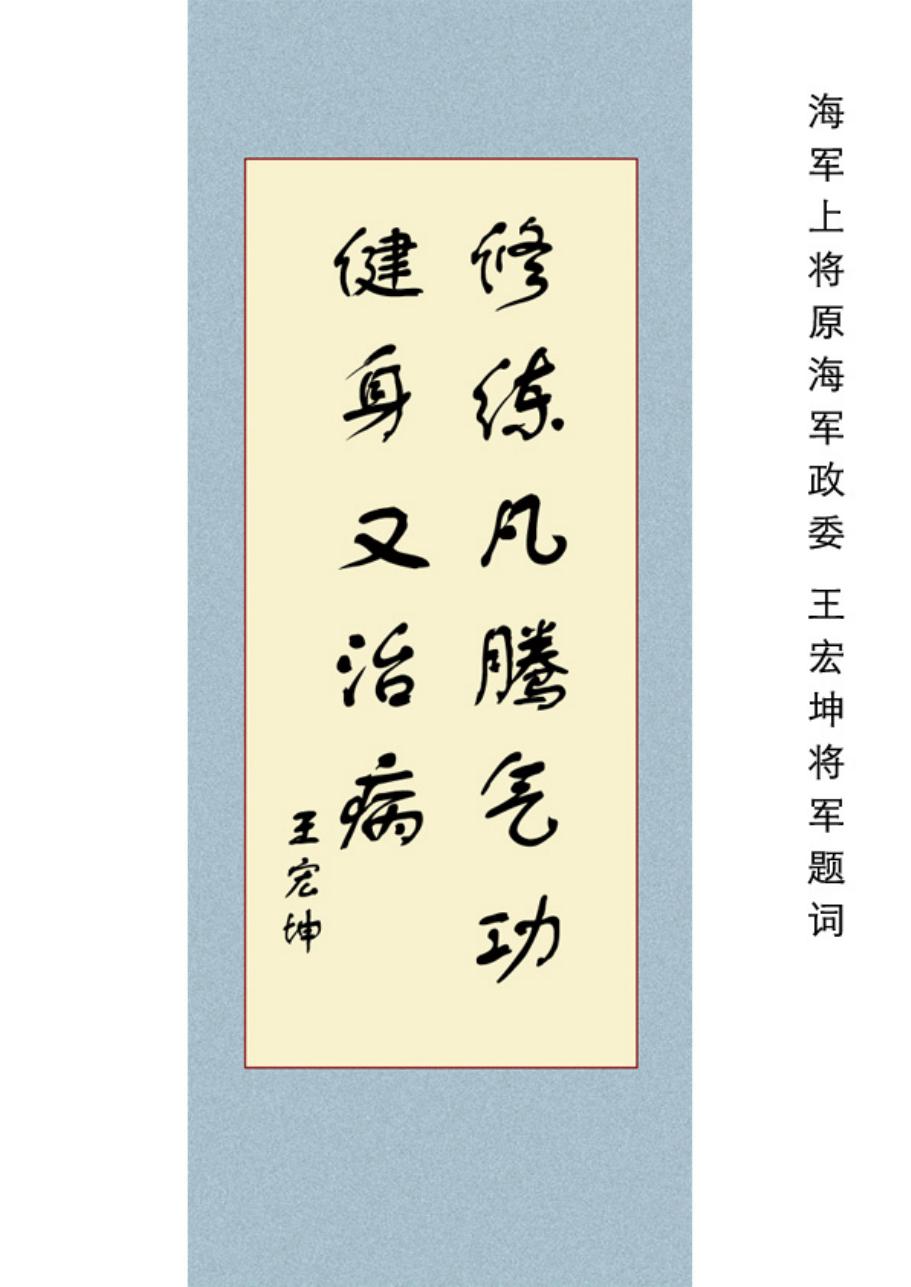预览第2页