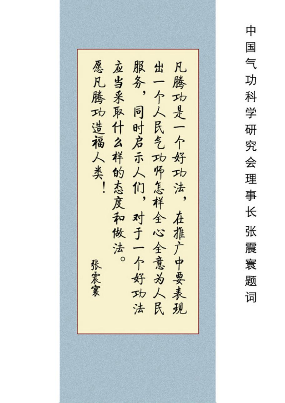 预览第3页