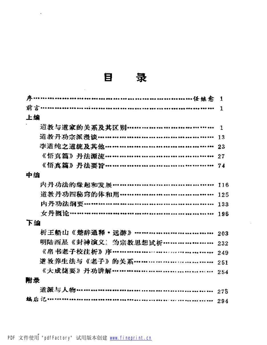 预览第1页