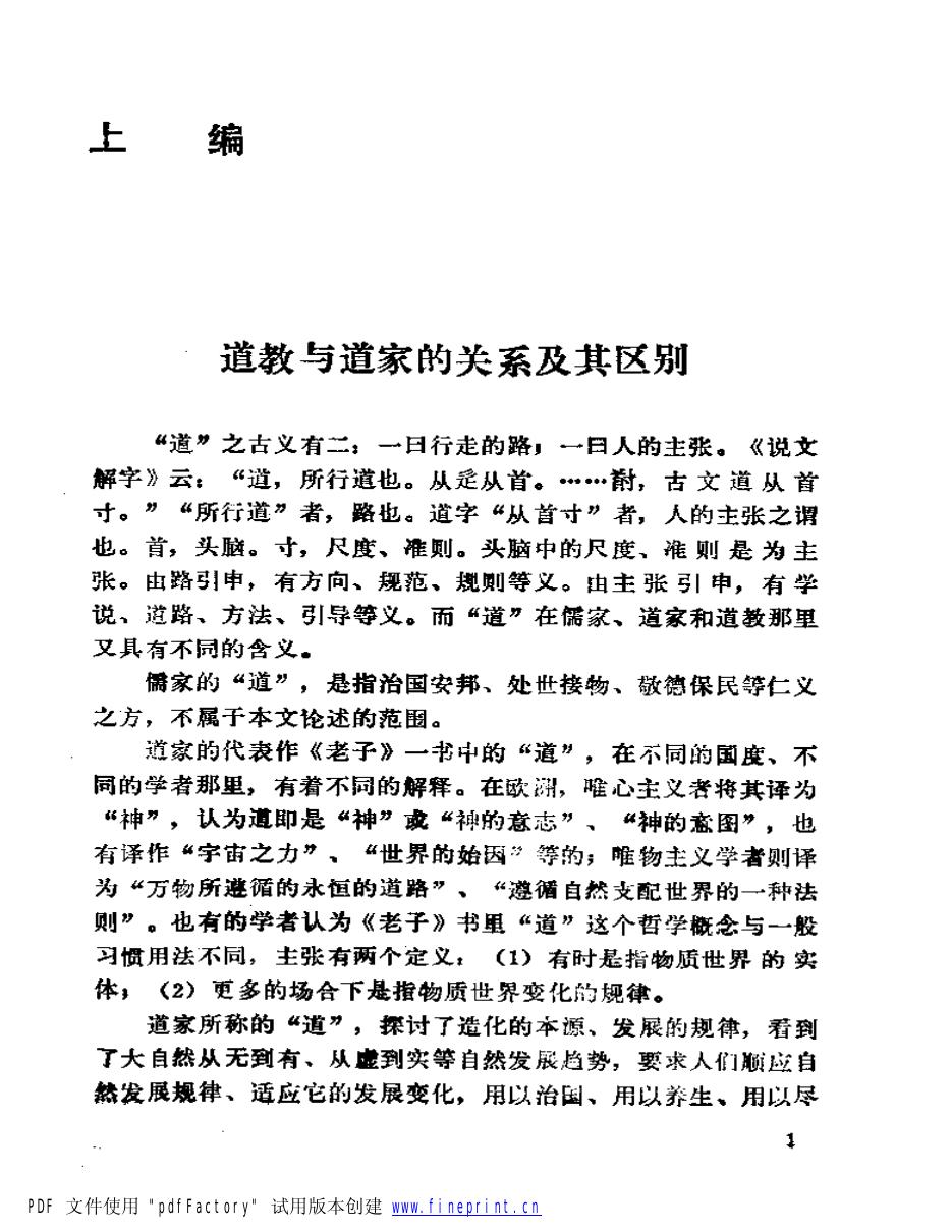 预览第2页