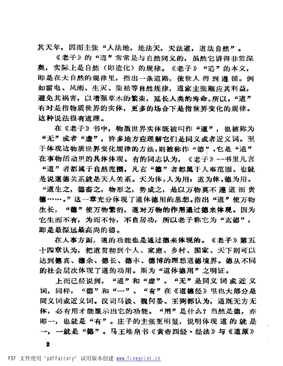 预览第3页