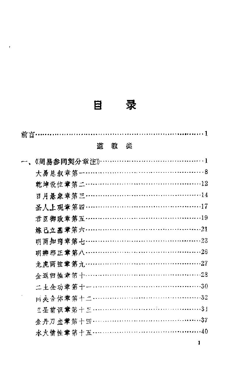 预览第3页