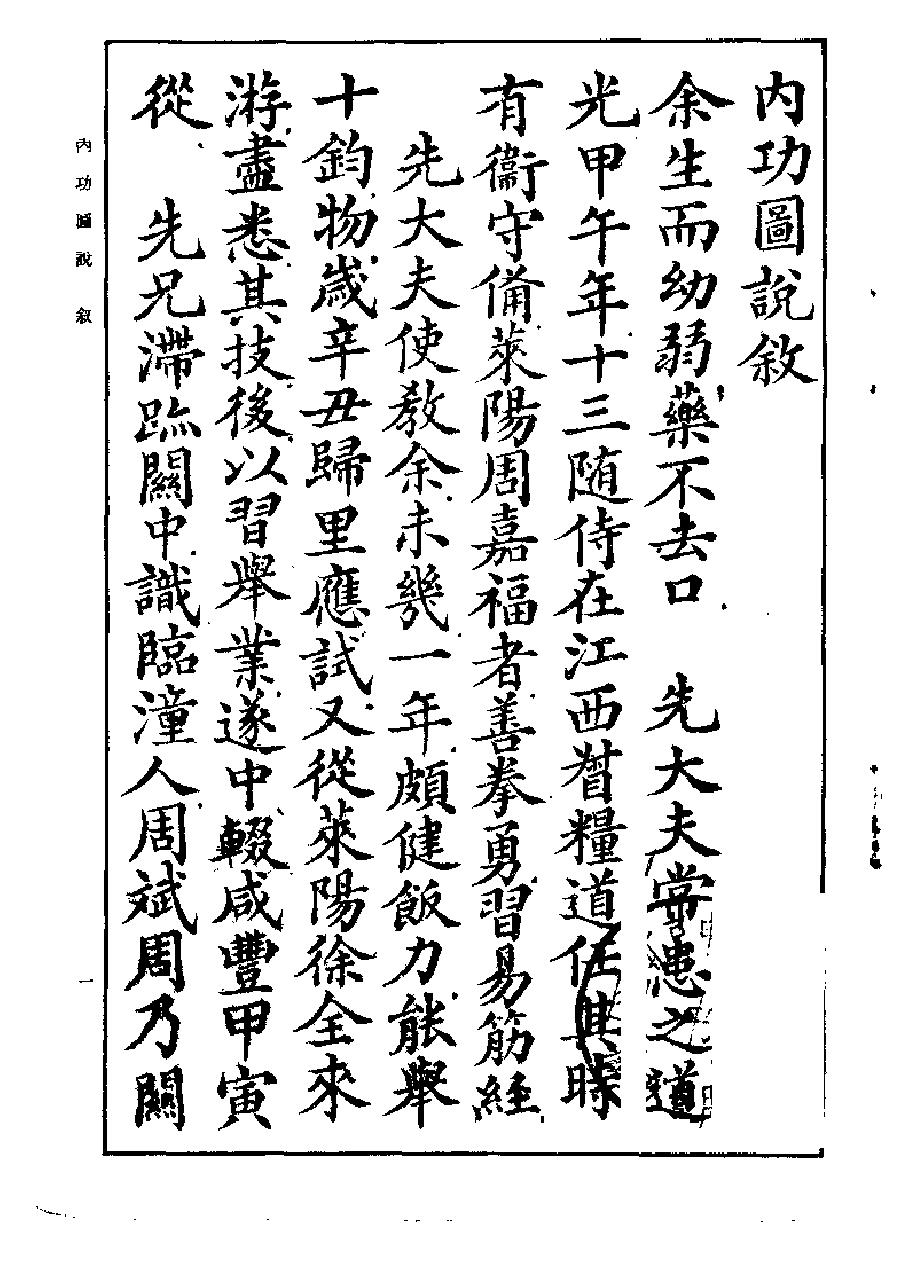预览第2页