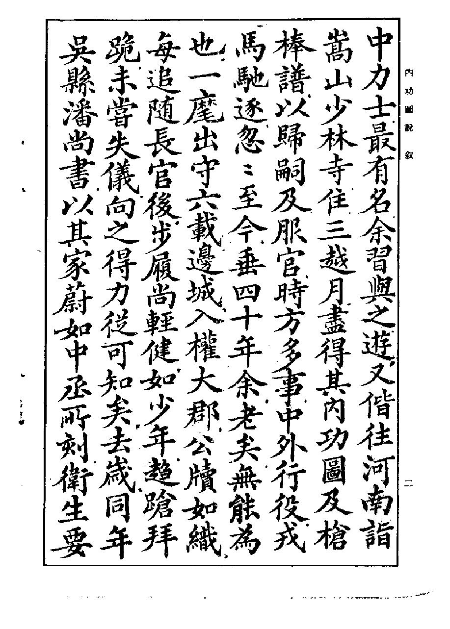 预览第3页