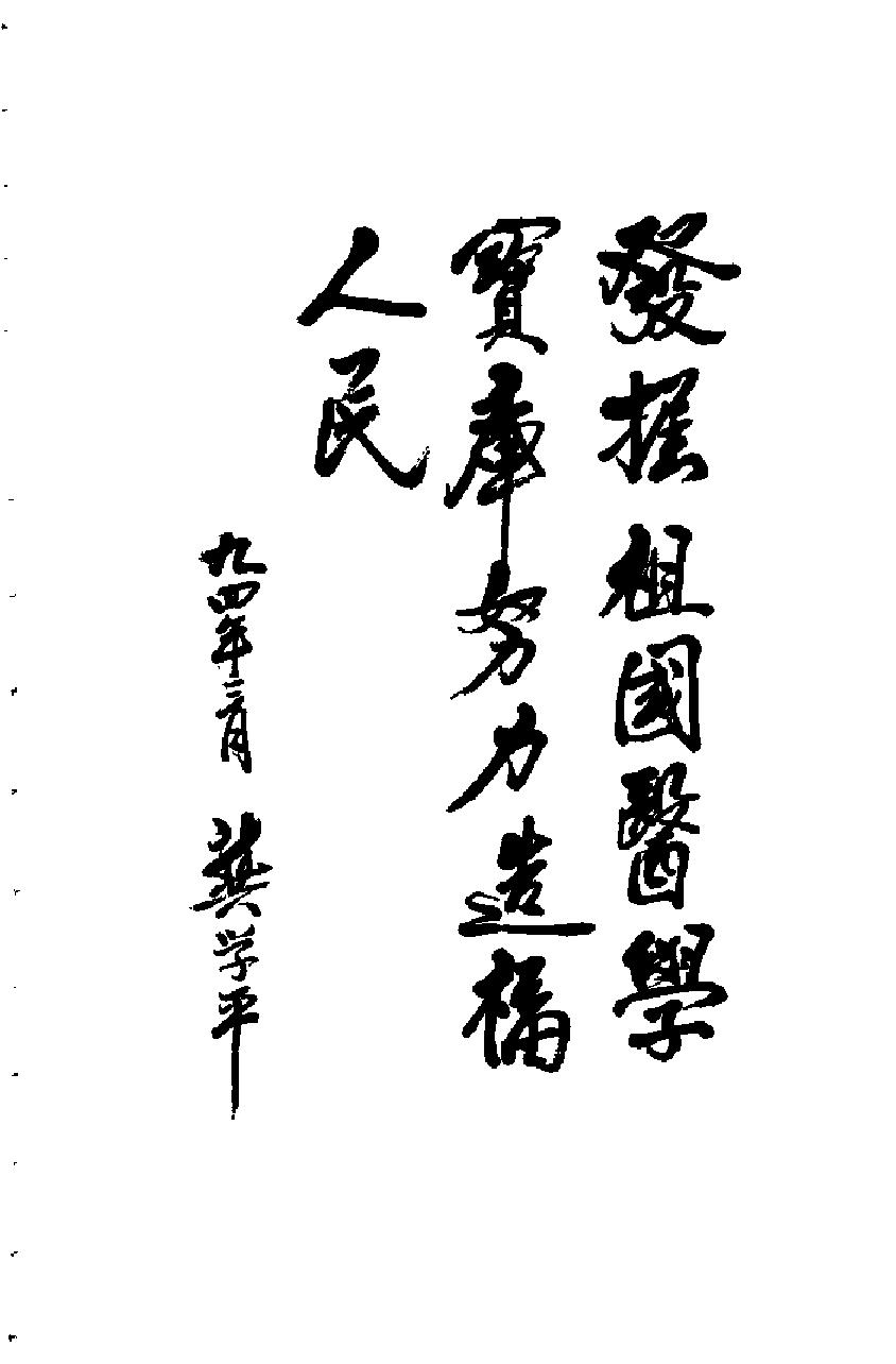预览第1页