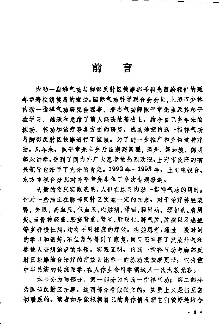 预览第2页