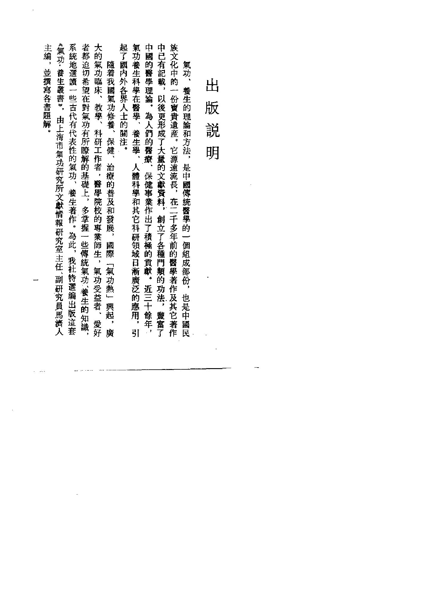 预览第1页