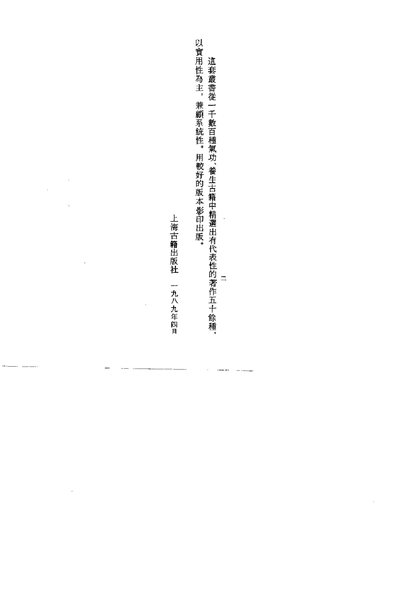 预览第2页