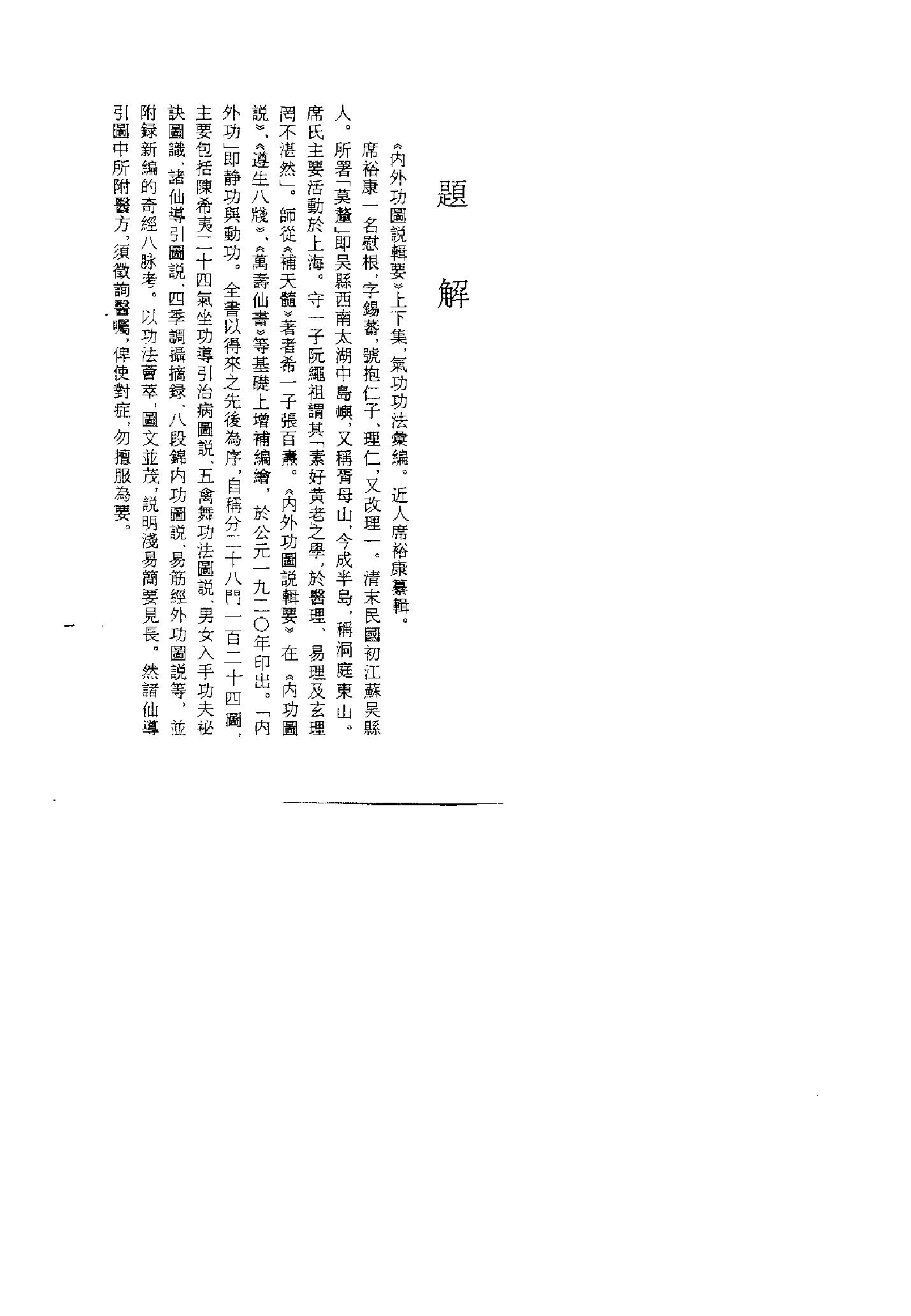 预览第3页