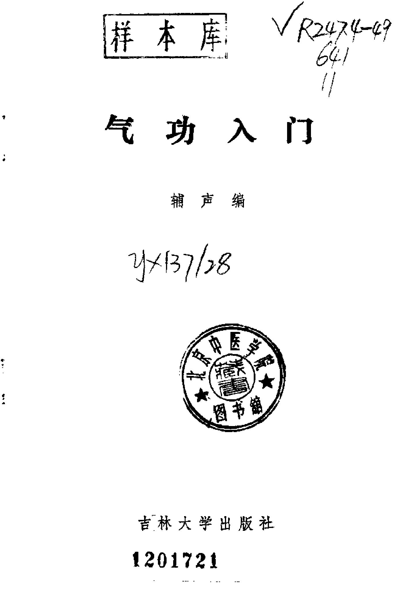 预览第2页