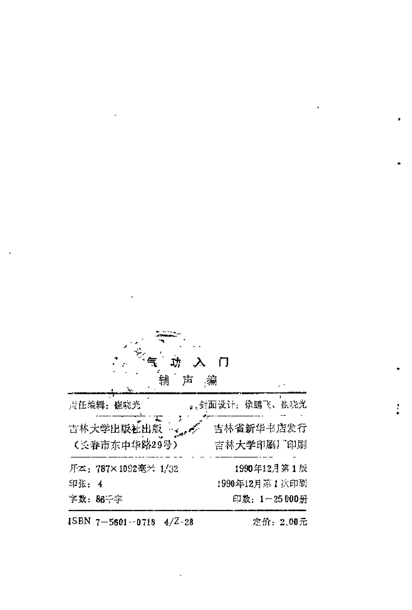 预览第3页