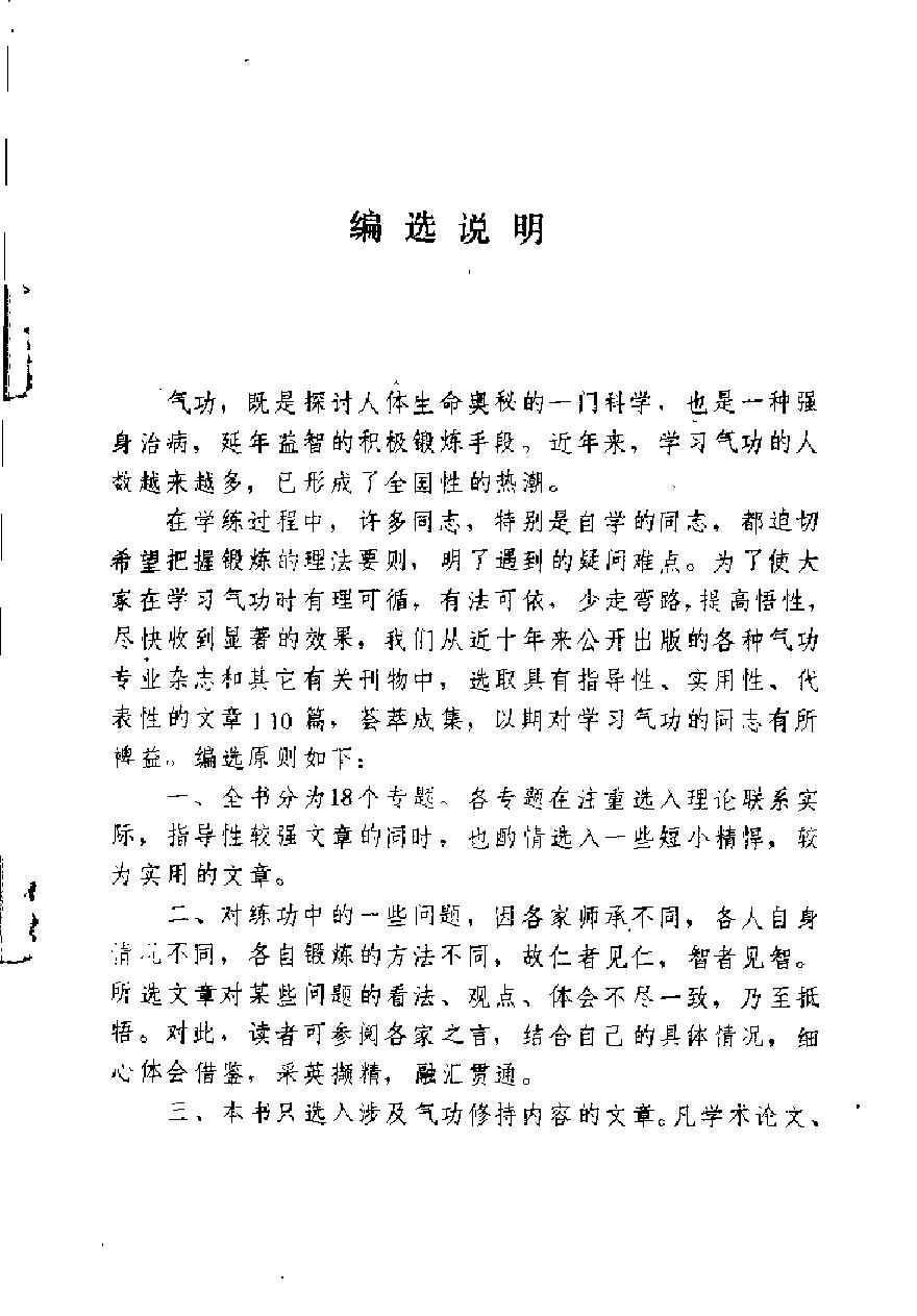 预览第1页