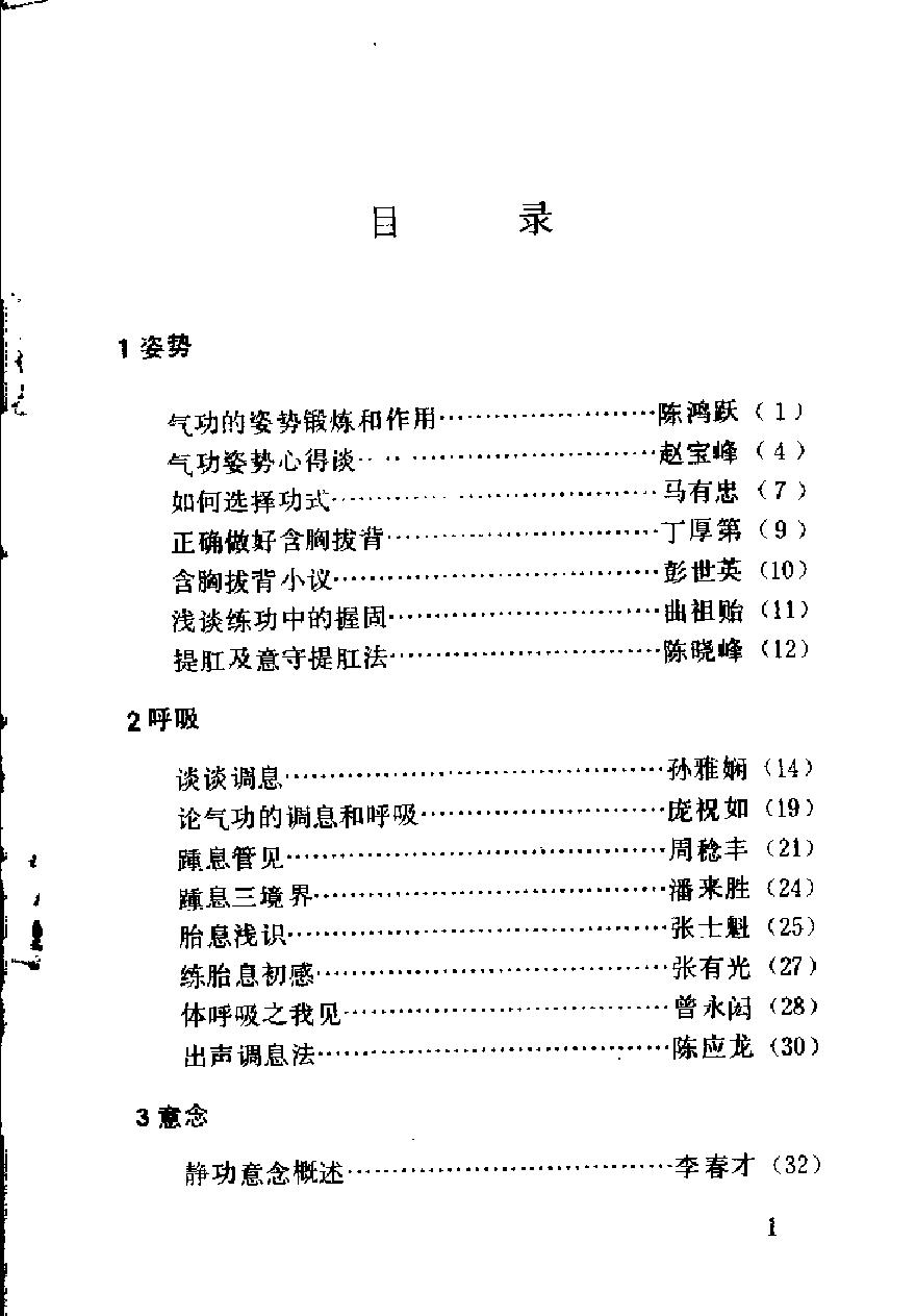 预览第3页