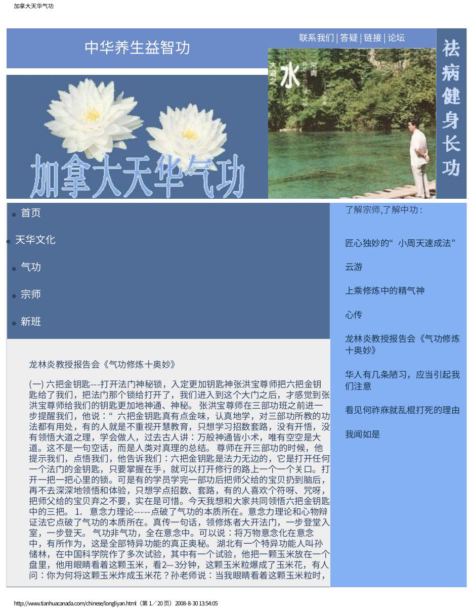 预览第1页