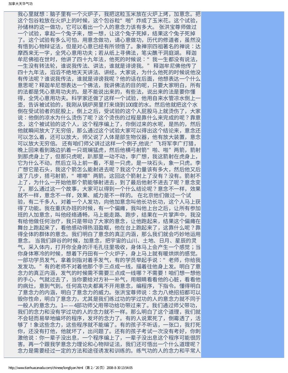 预览第2页