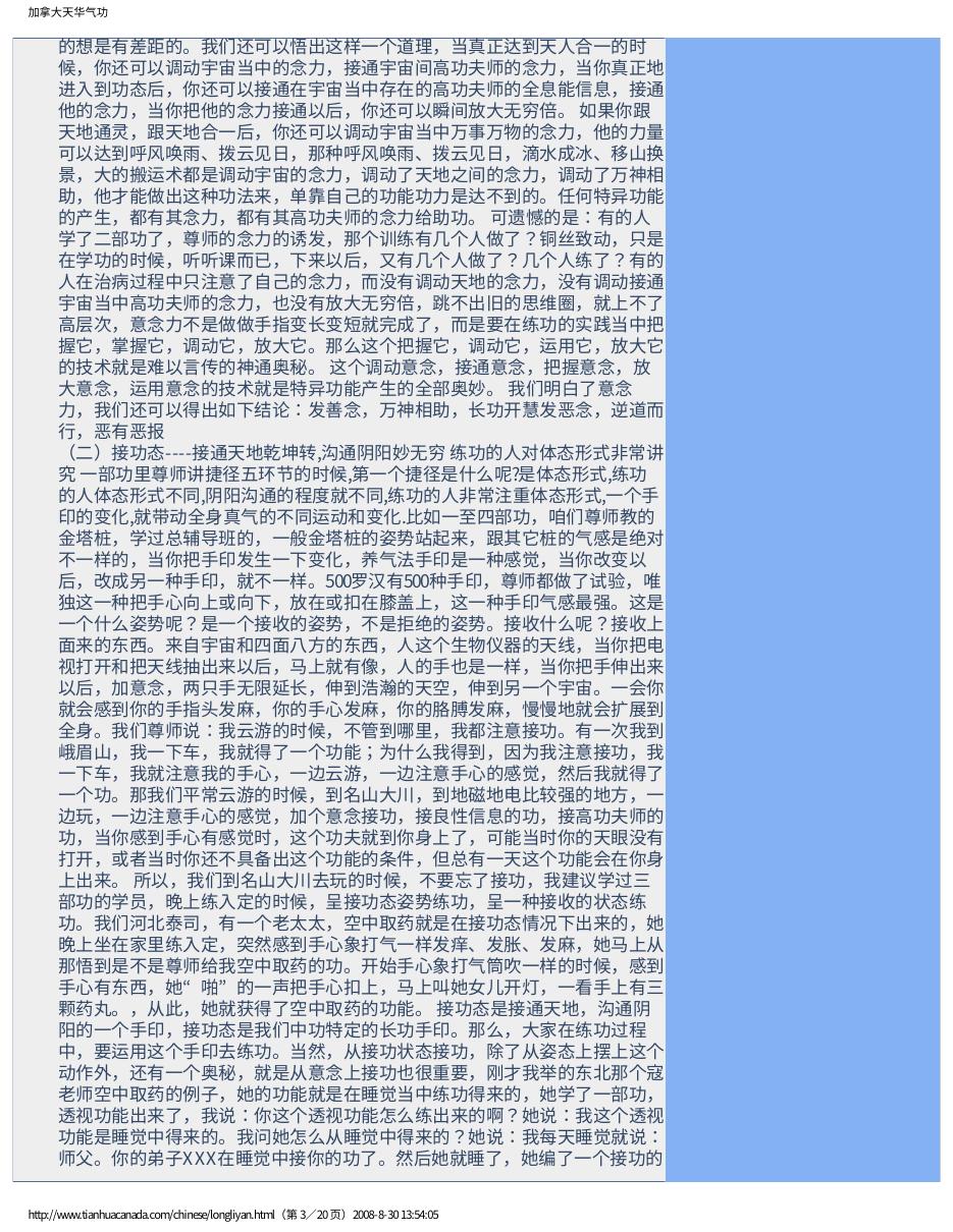 预览第3页