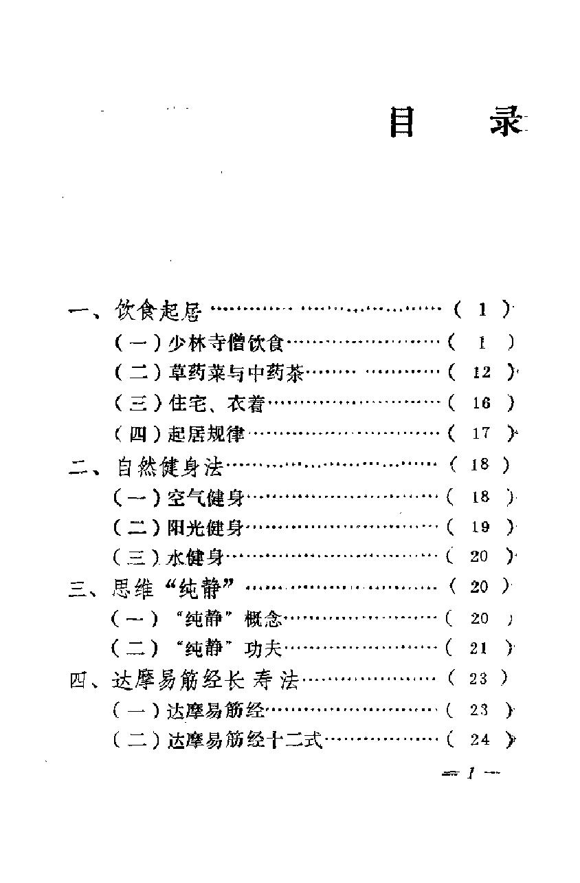 预览第3页