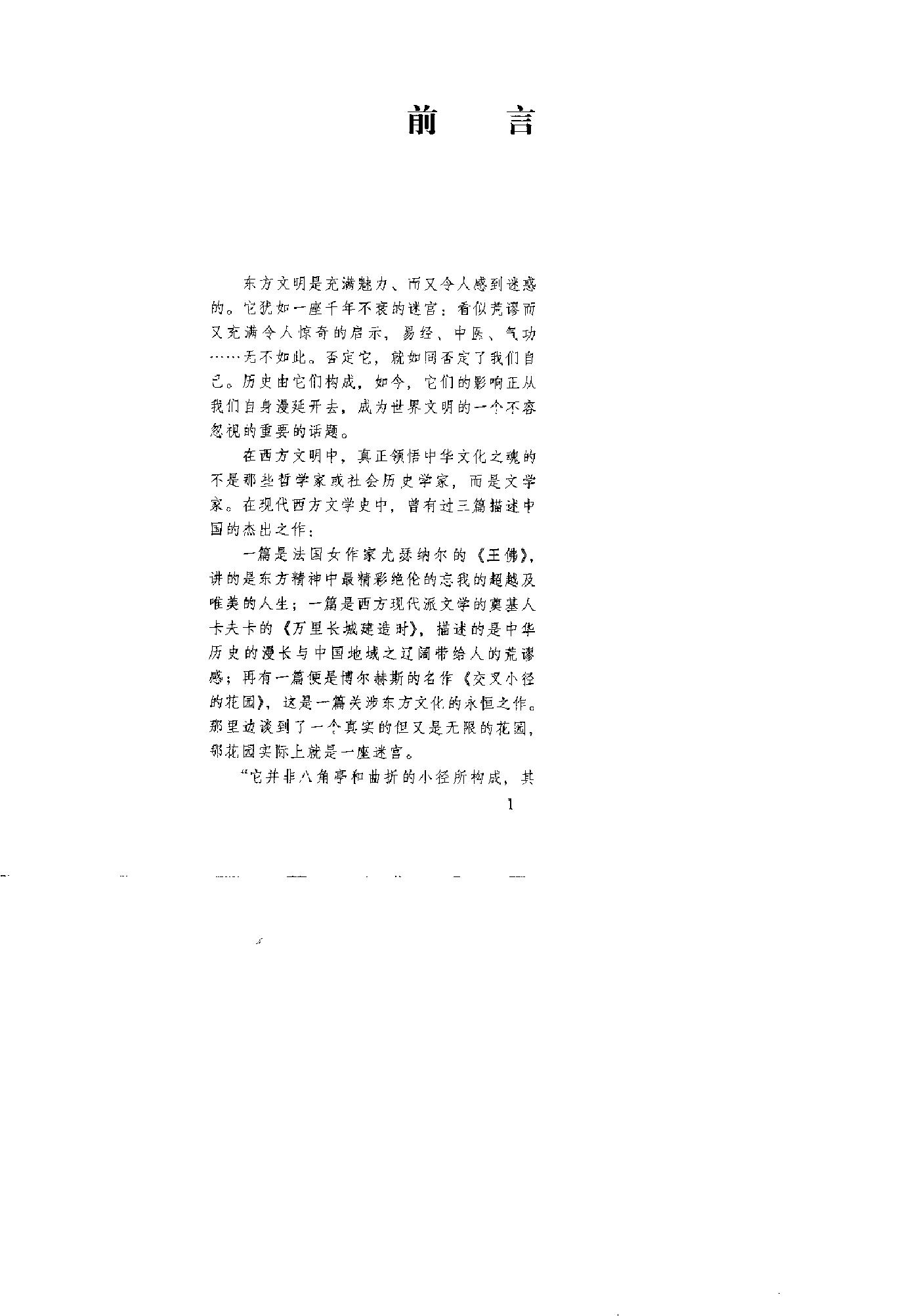 预览第3页