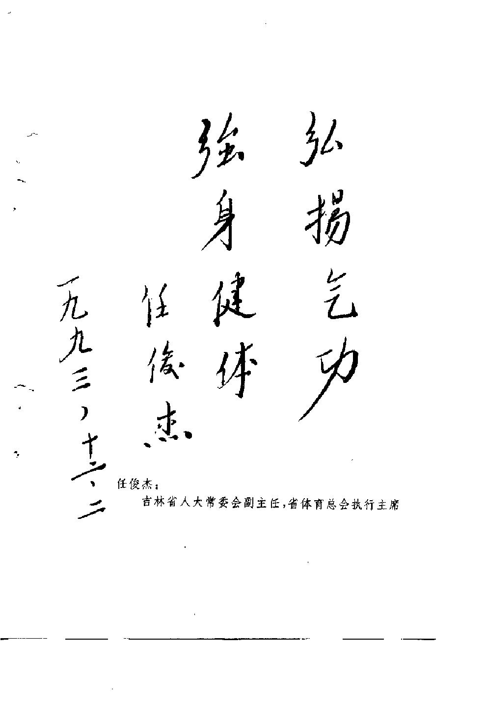 预览第1页