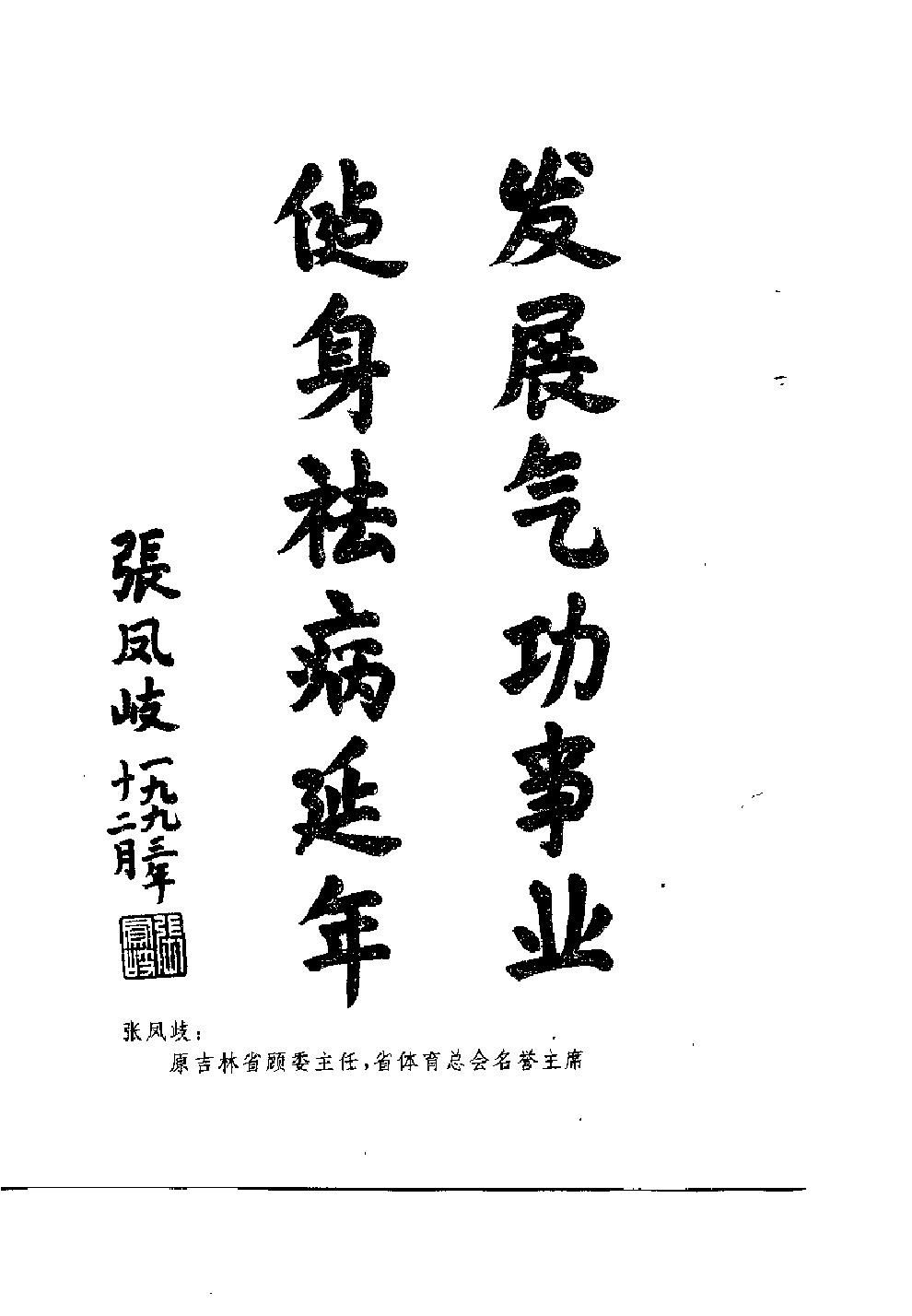 预览第2页