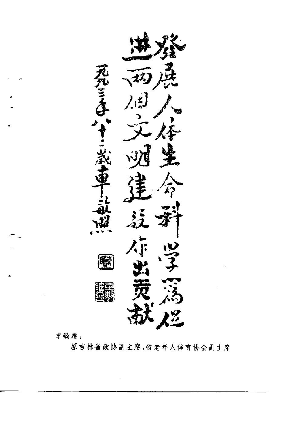 预览第3页