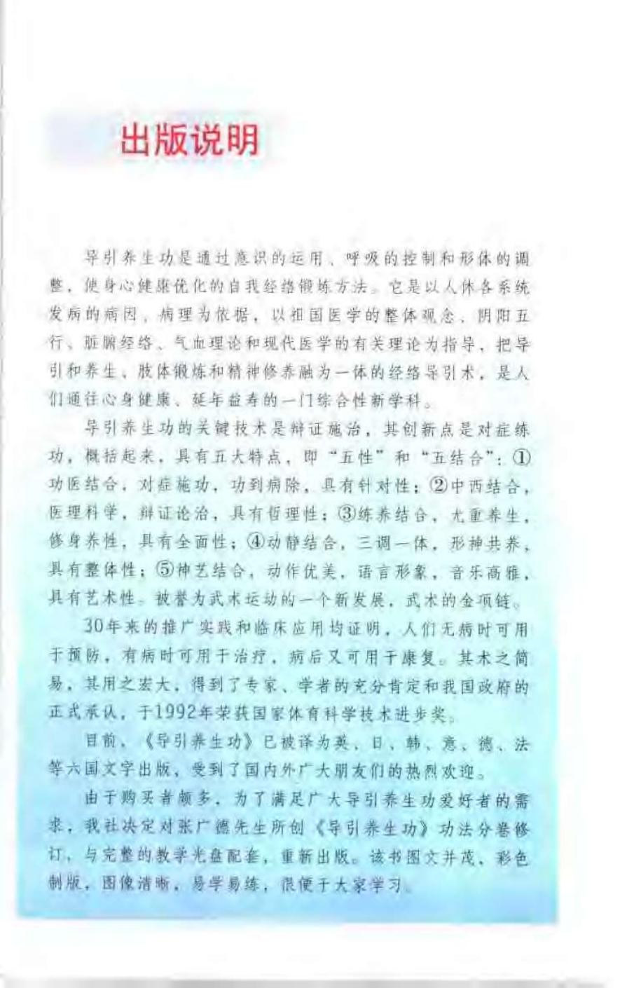 预览第1页
