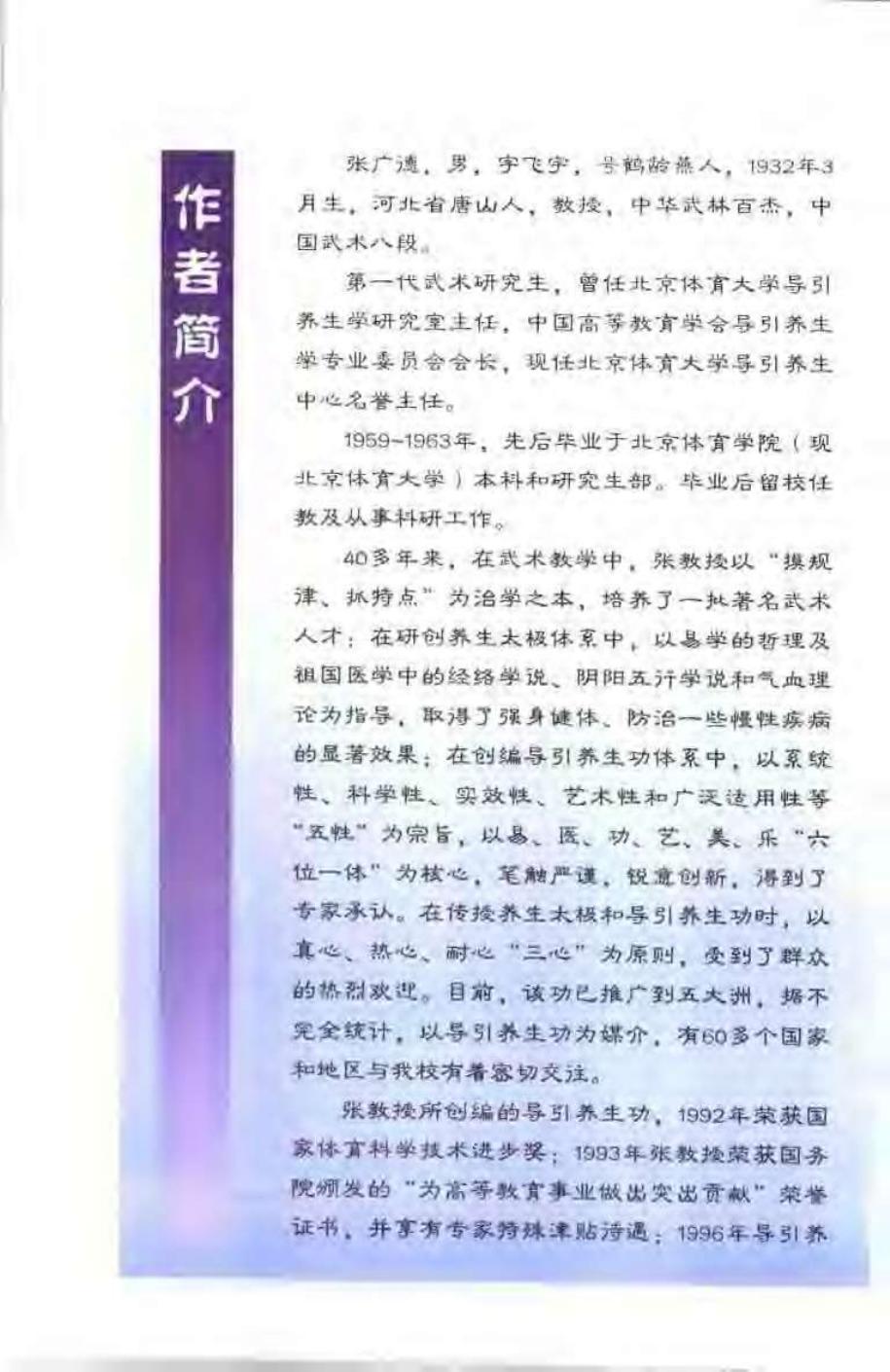 预览第2页
