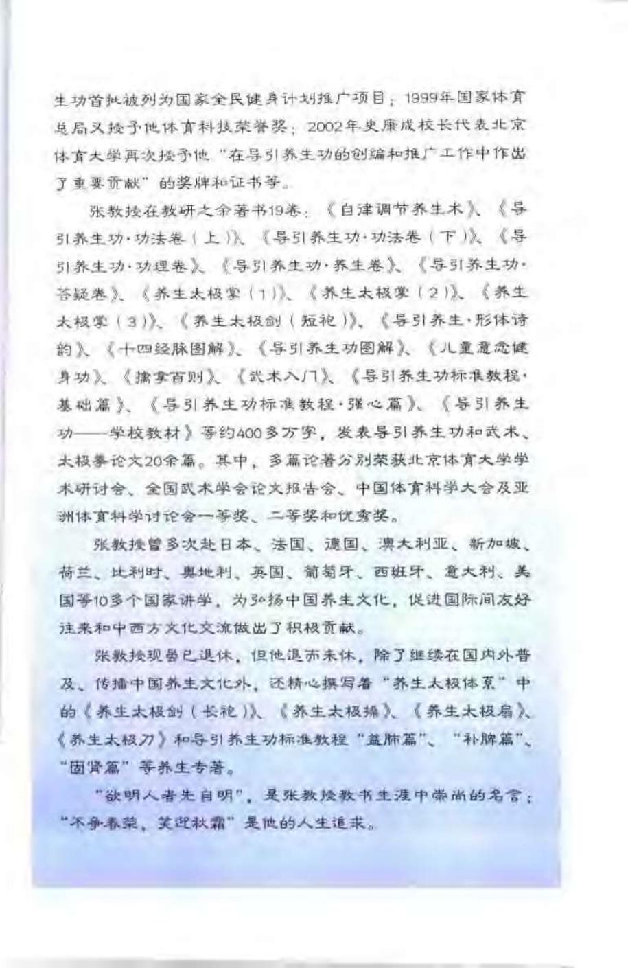 预览第3页