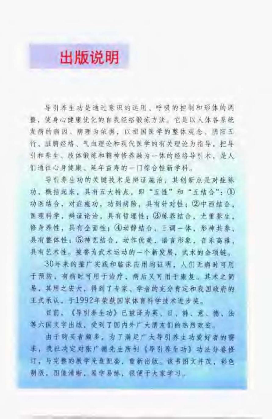 预览第1页
