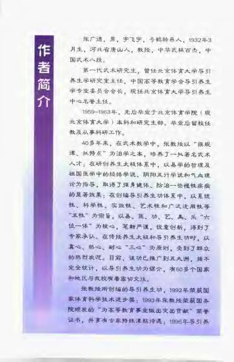 预览第2页