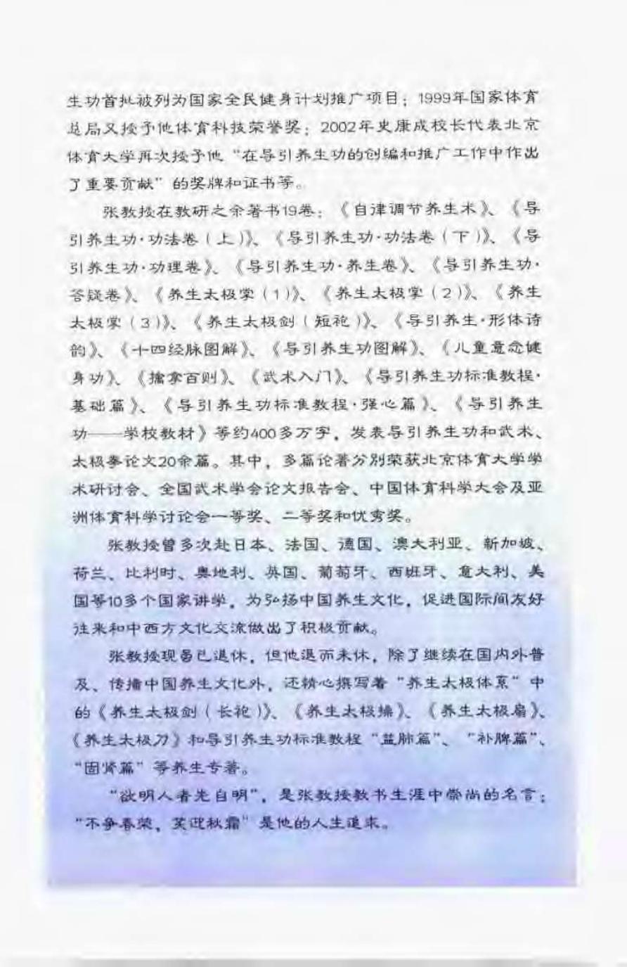 预览第3页